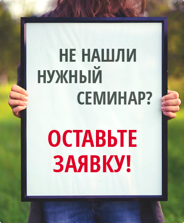 Баннер 1