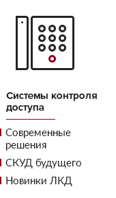 Баннер