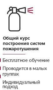 Баннер