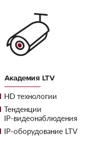 Баннер